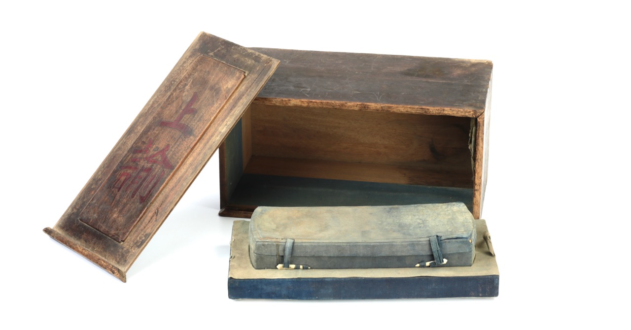Qing edict box
