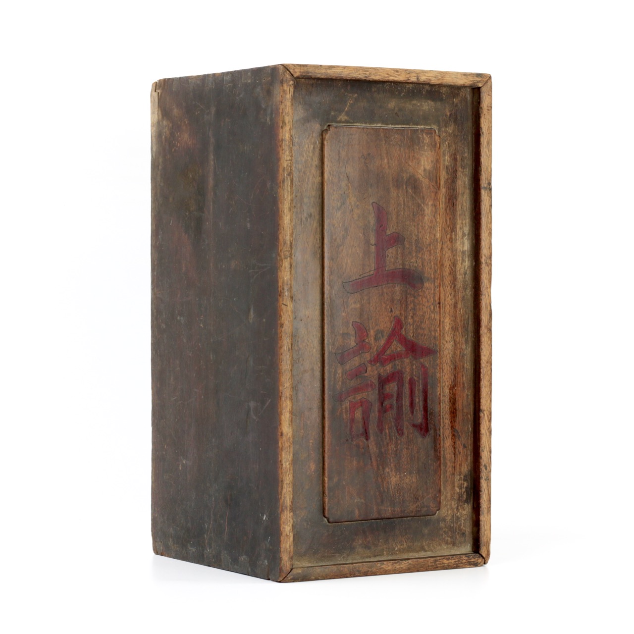 Qing edict box