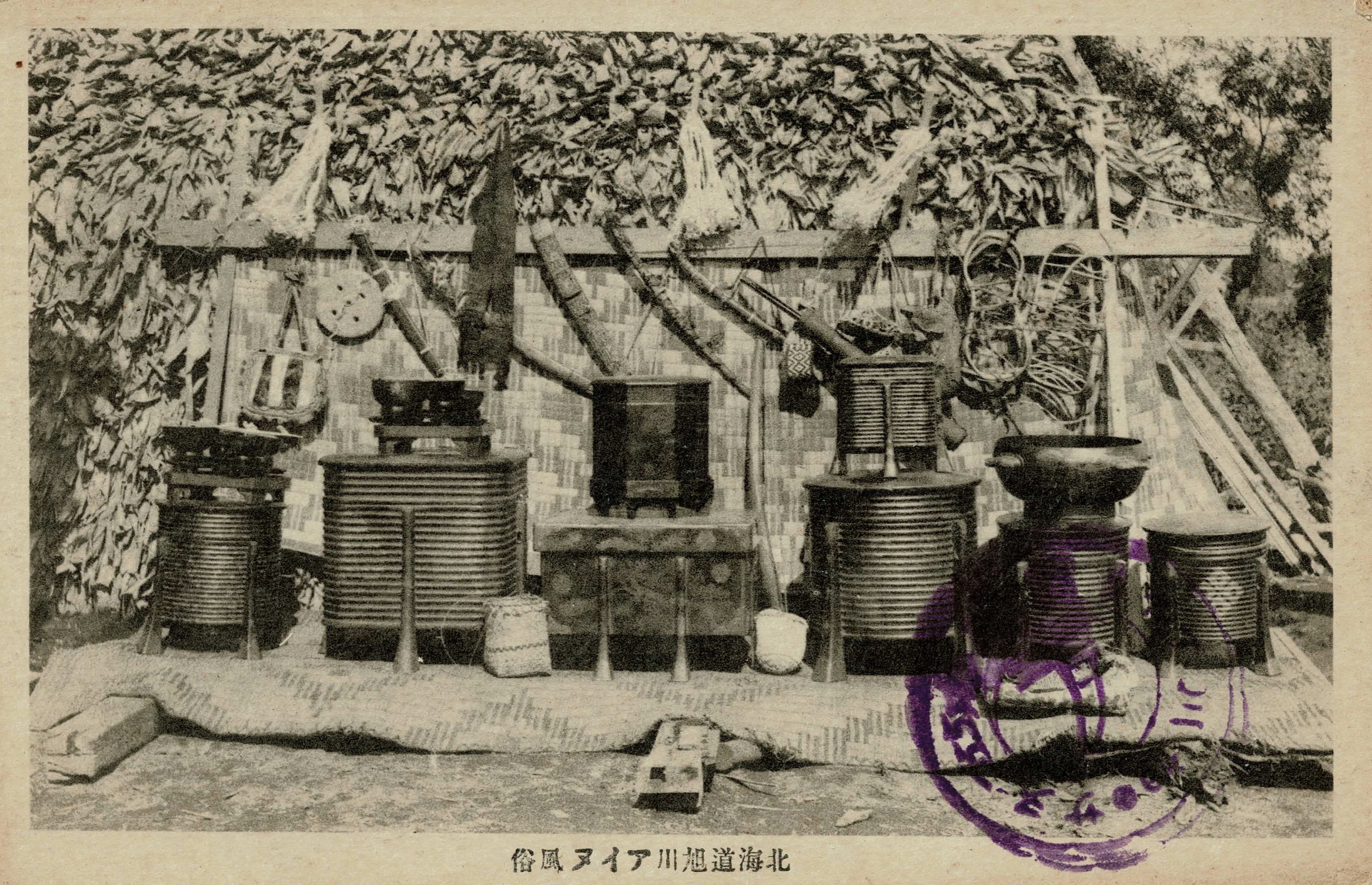 Ainu postcard with swords