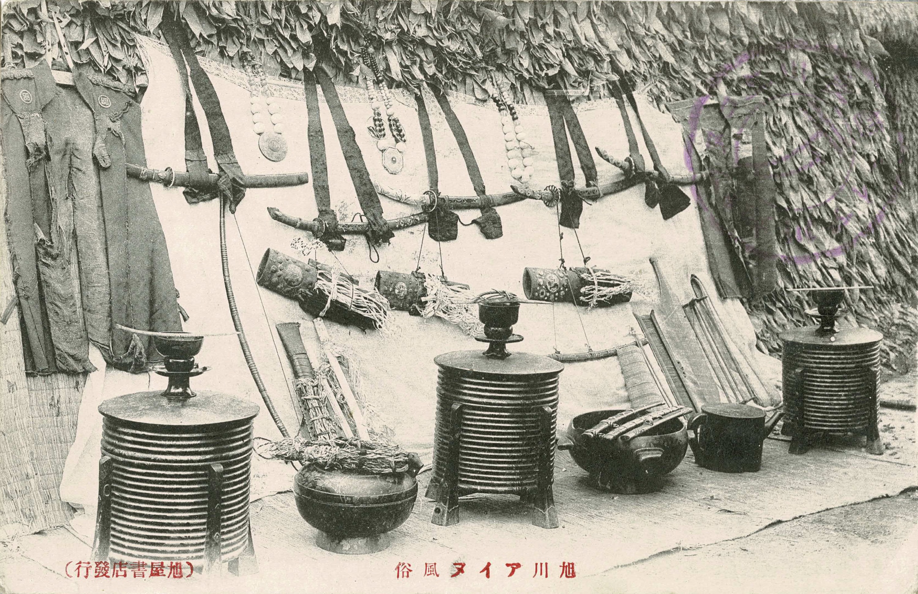 ainu-postcard-with-swords
