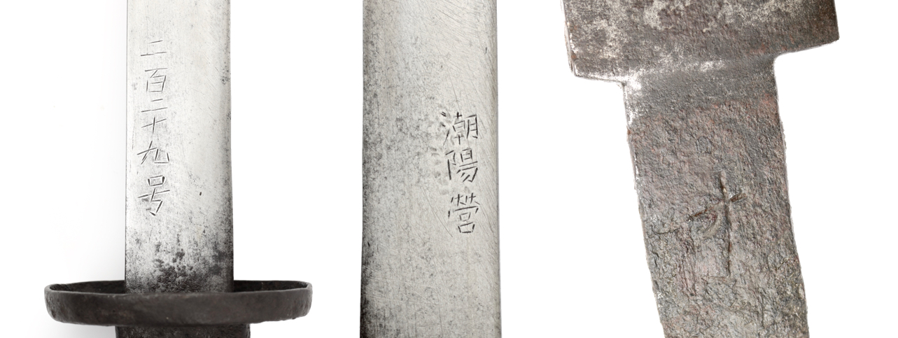 Chaoyang markings on a saber