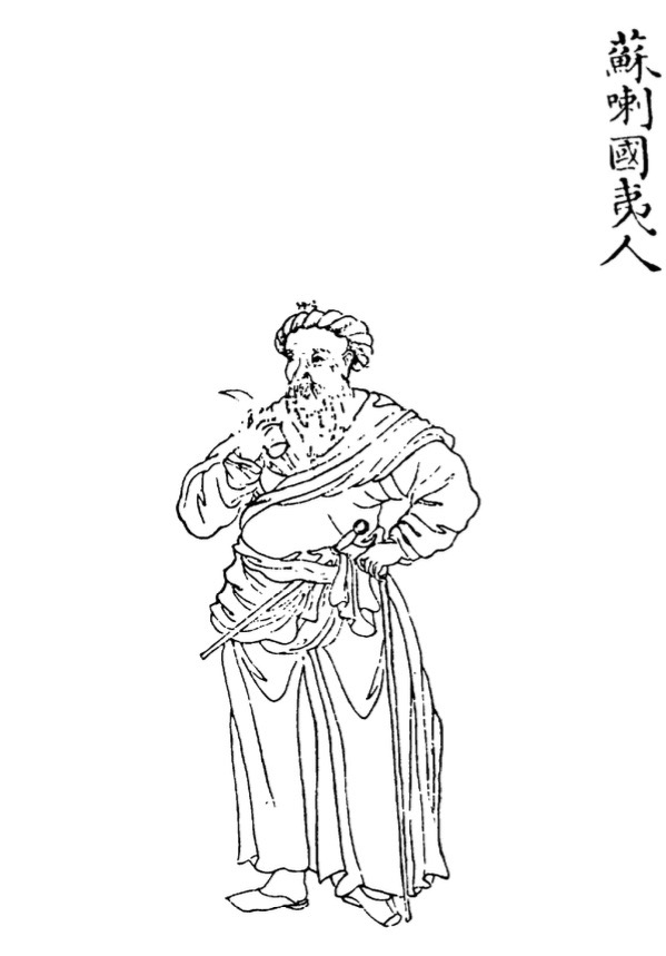 Chinese figure with forked mace