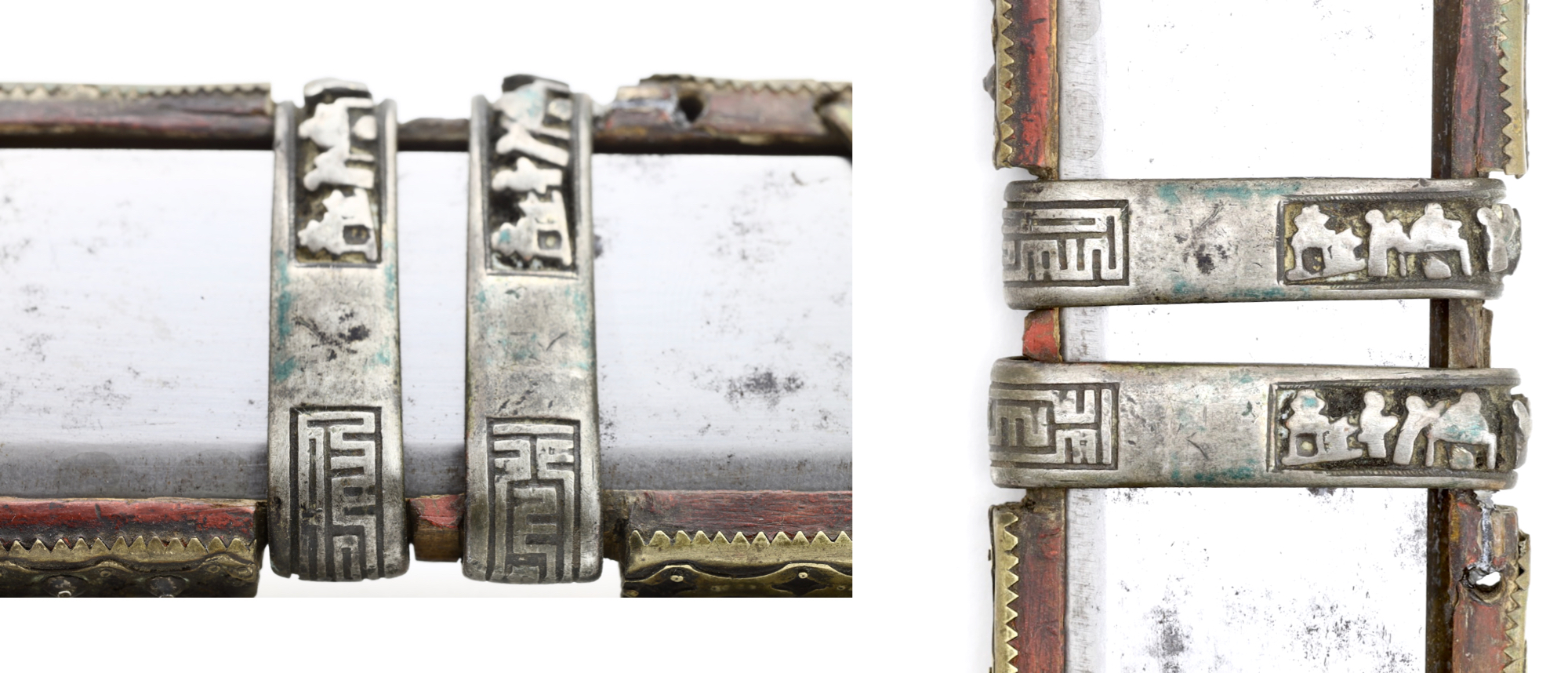 Daoist scabbard ornaments on Taiwanese sword