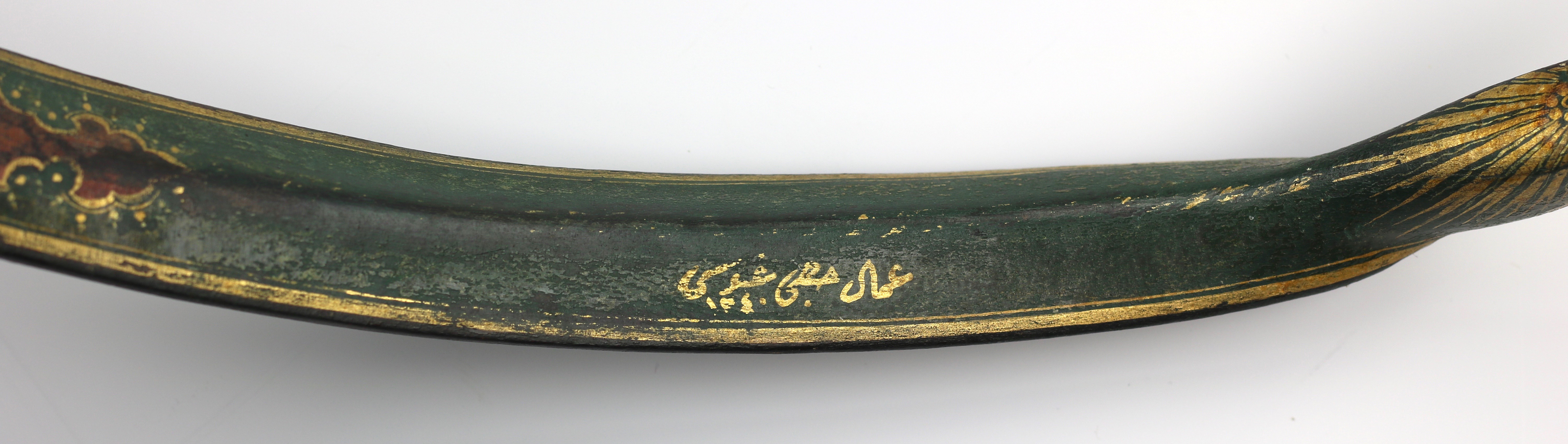 Signed Ottoman bow limb