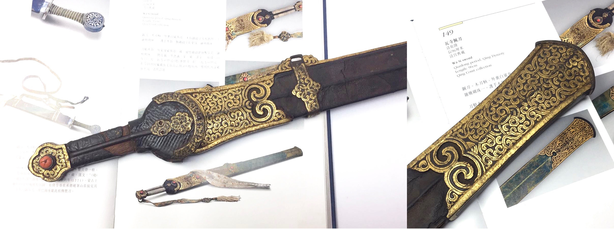 Jinchuan royal sword