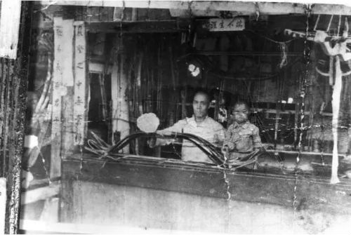 Ju Yuan Hao in 1935
