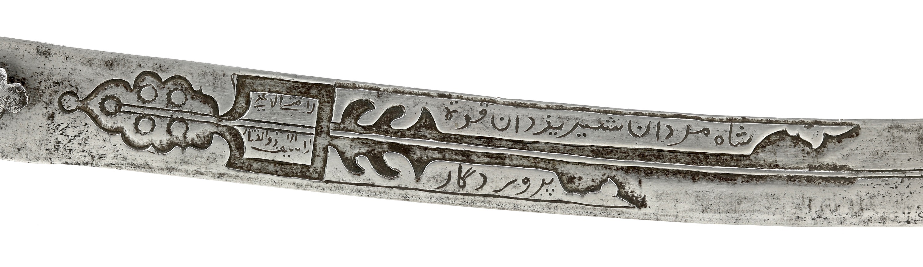 Mamluk style blade decor on talwar