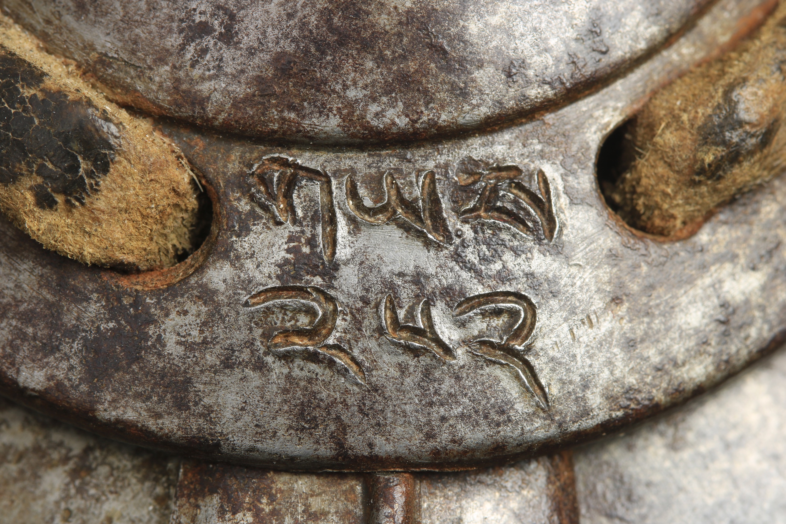 Tibetan helmet inscription