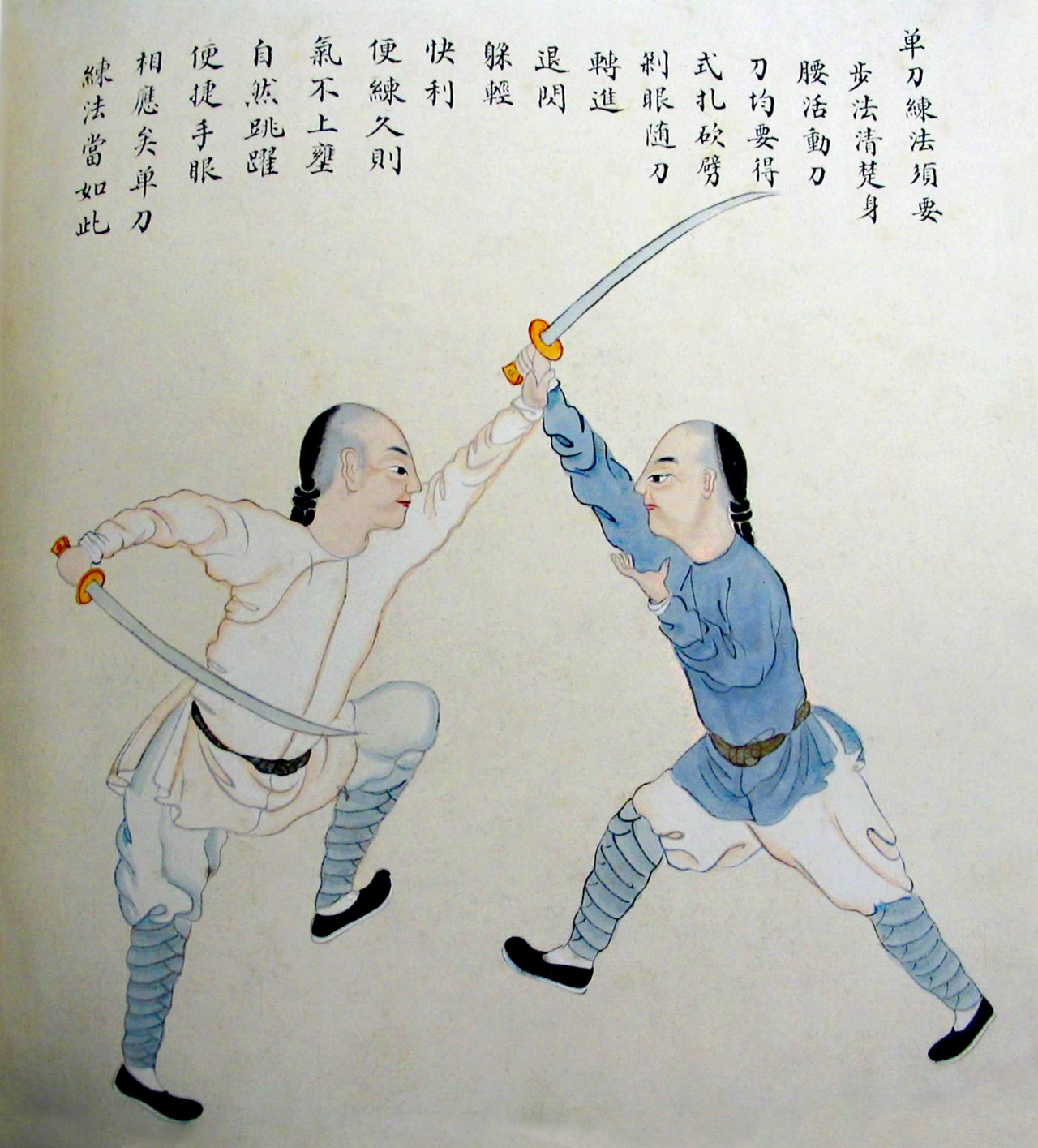 Dandao in Zhili manual