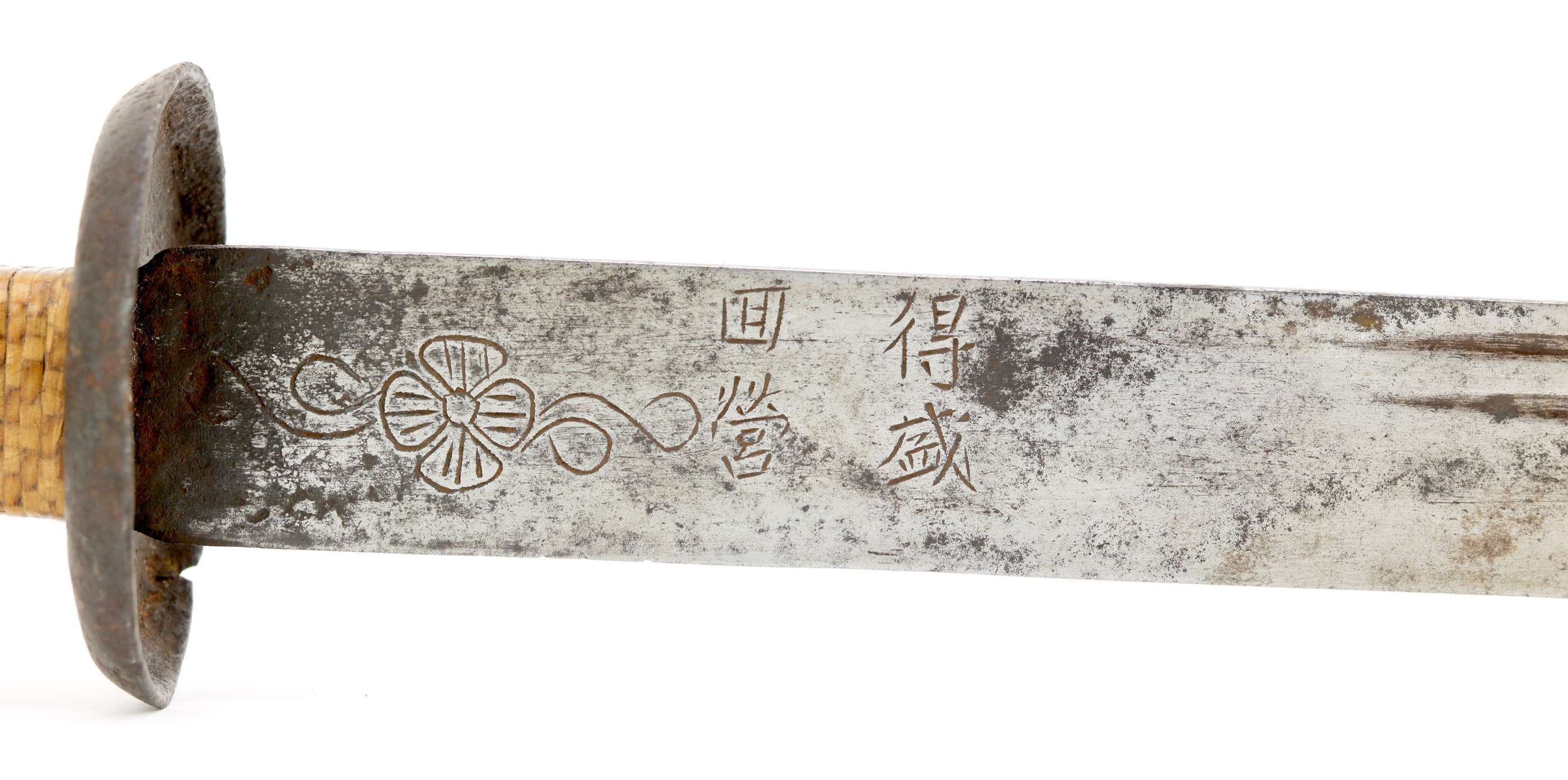 Chinese Hui sword