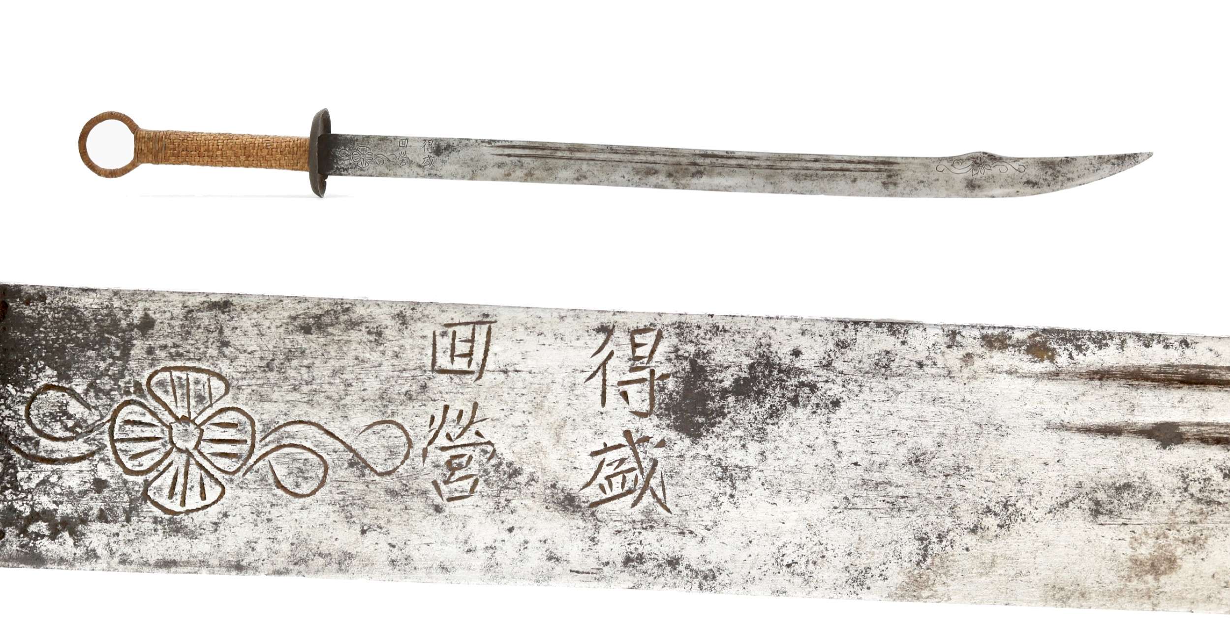 Chinese Hui sword