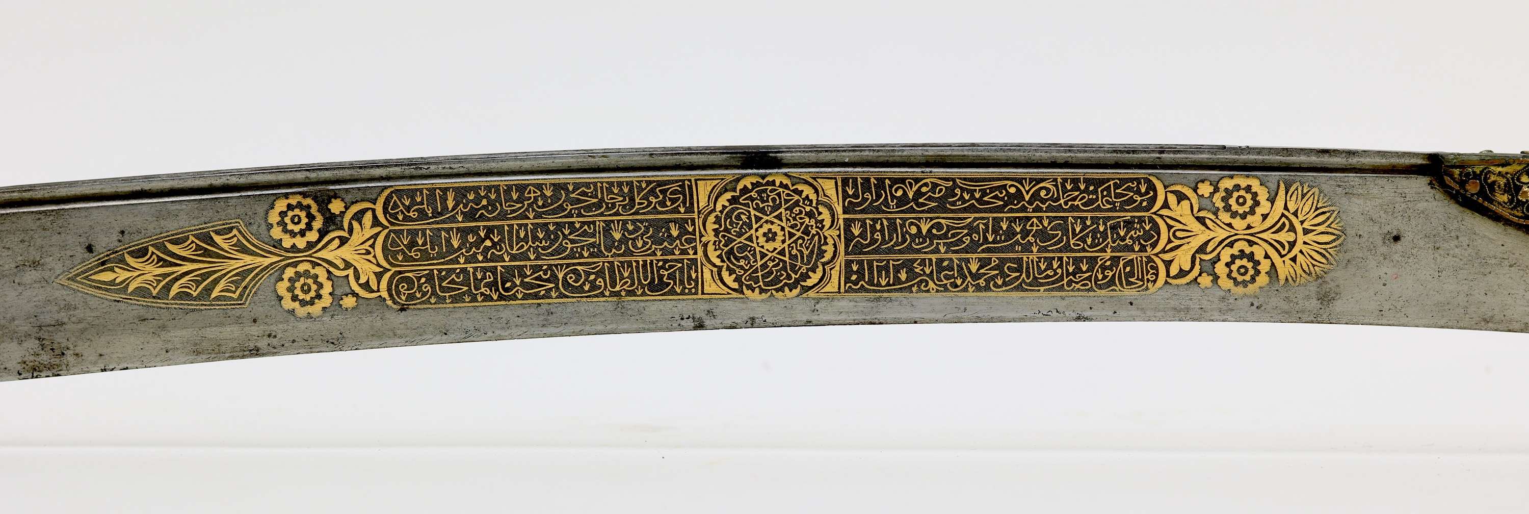 Fine Ottoman yatagan dated 1809