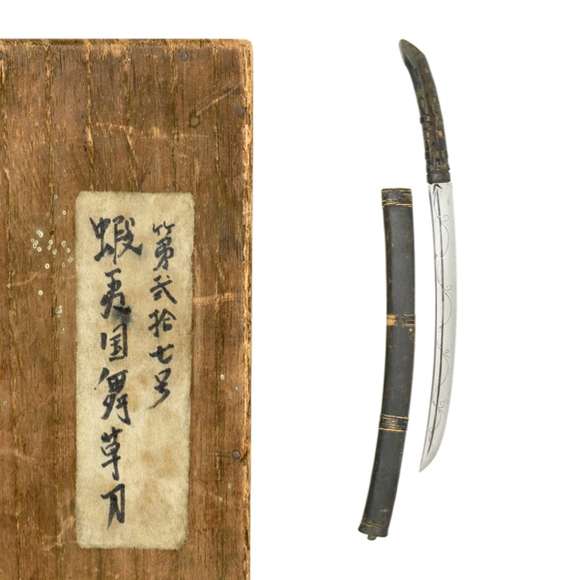 Ainu sword logo