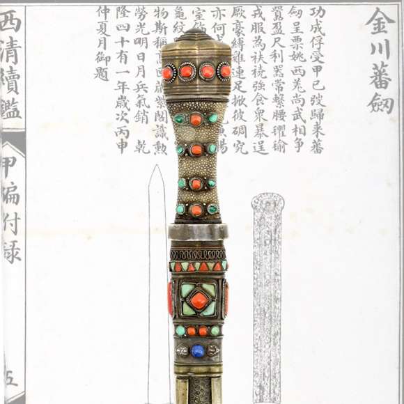 Qianlong's Jinchuan dagger logo
