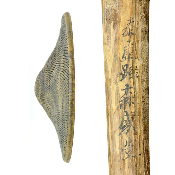 Signed Chinese rattan shield